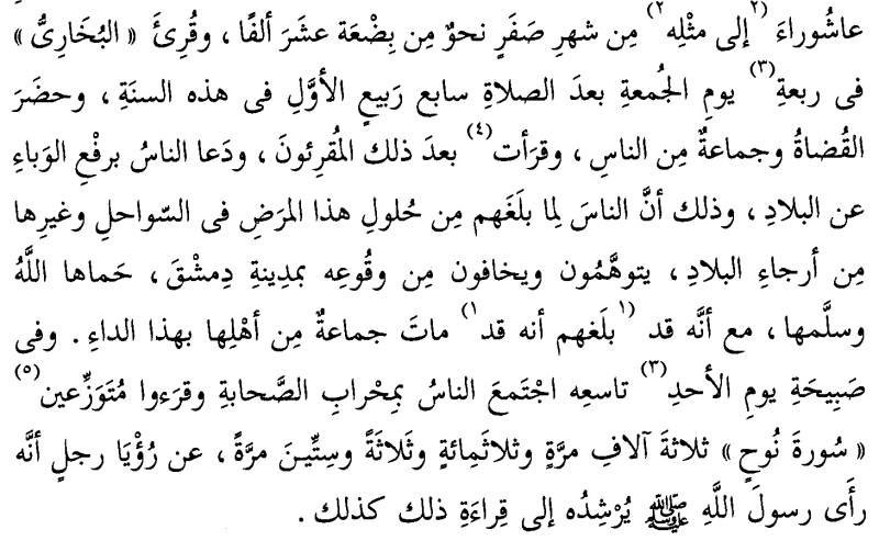 File:1348-05-00-Levantine coast.png