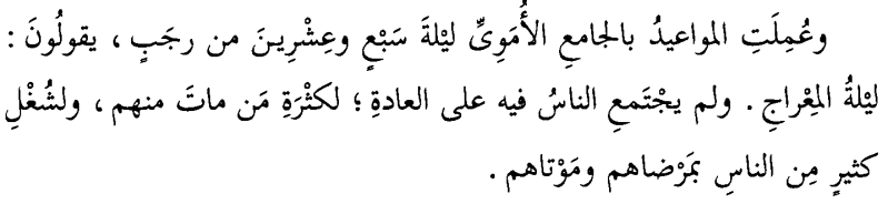 File:1348-10-00-Damascus B.png